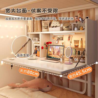 电竞脑桌床上可折叠易书桌学习桌dnz0114宿舍简学生上固下铺悬空