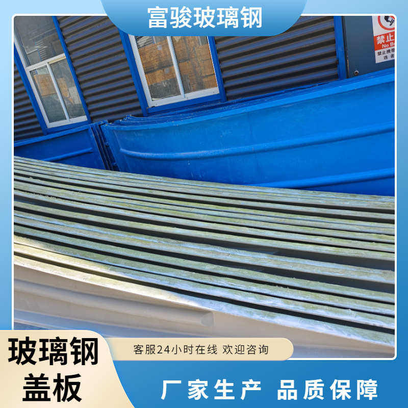 玻璃钢弧形盖板 污水池除臭密封罩集气罩棚拱形污水池盖板