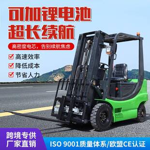跨境叉车电动液压叉车堆高车搬运车座驾式新能源电叉forklift