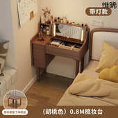 WWP5实木梳妆台收纳柜化妆台现代简约卧室翻盖梳妆桌书桌化妆桌一