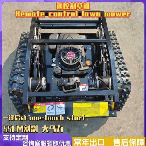 遥控自走割草机厂家直发履带割草机Remote control lawn mower