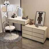 2025奶油风岩板实木梳912妆台床柜一体网红化妆台卧头室现伸代缩