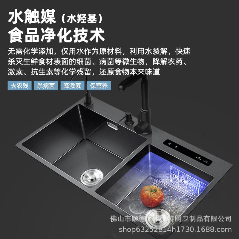 雅仕特化果清洗机水触媒净动净洗全蔬自洗碗嵌入式C4-S1-82水槽洗