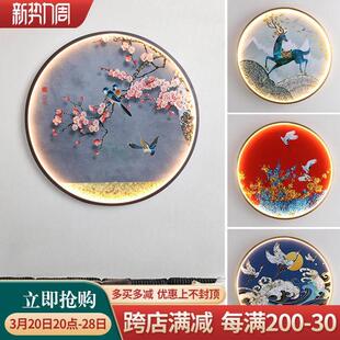 新中式壁画灯客厅沙发背景墙灯大尺寸圆形过道玄关楼梯间专用壁灯