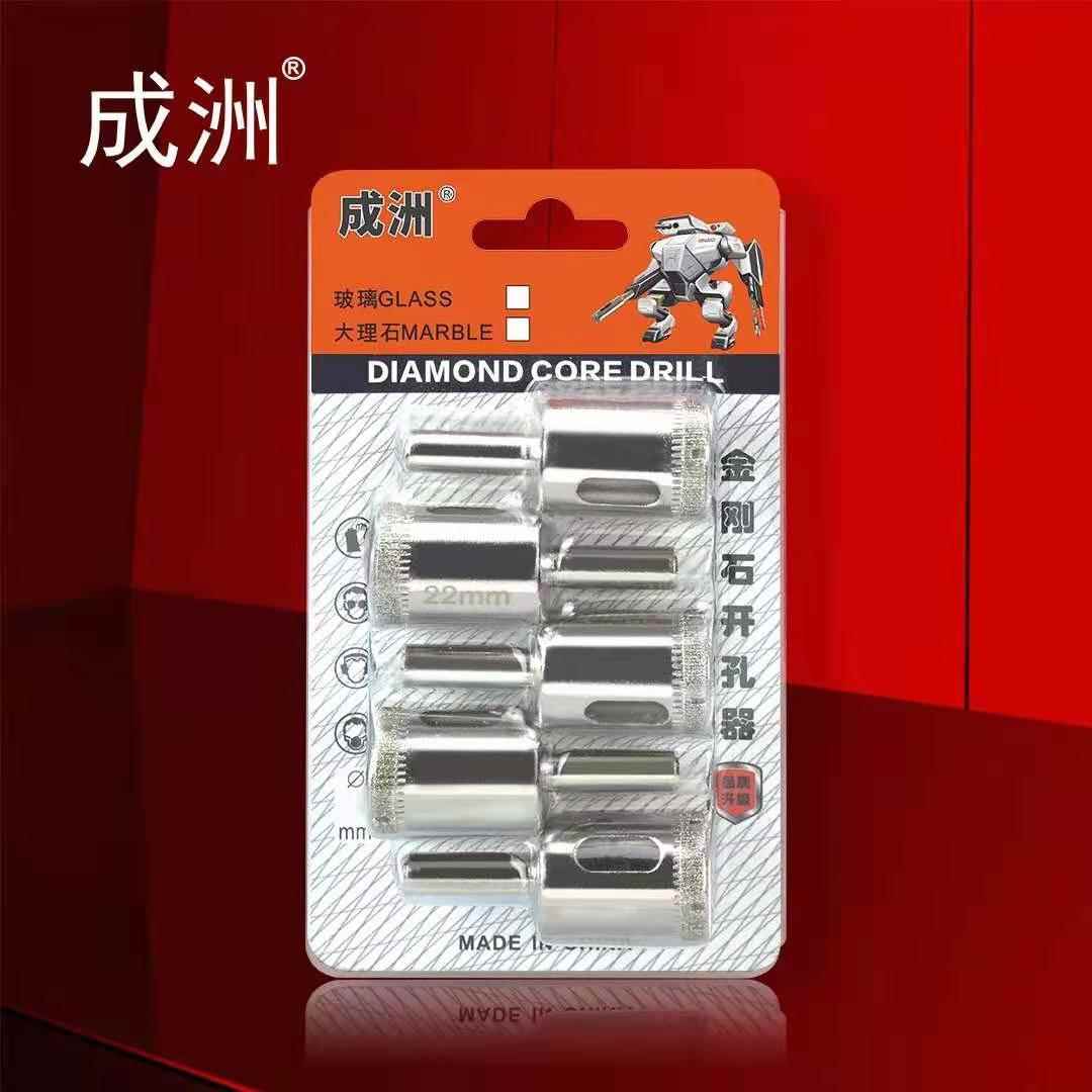 电钻石材精品锋利耐用型玻化砖开孔器6-60mm玻璃开孔器大理石钻头