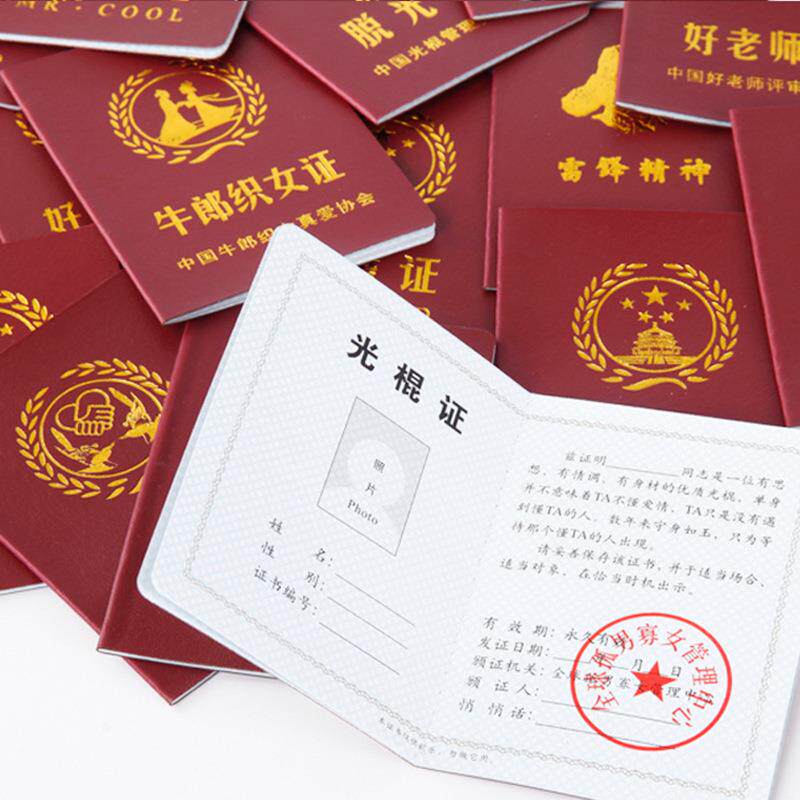 闺蜜证二人可爱闺蜜车票少女好送朋友小礼物搞笑友情纪念品三人