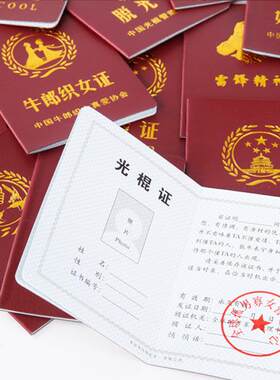 闺蜜证二人可爱闺蜜车票少女好送朋友小礼物搞笑友情纪念品三人