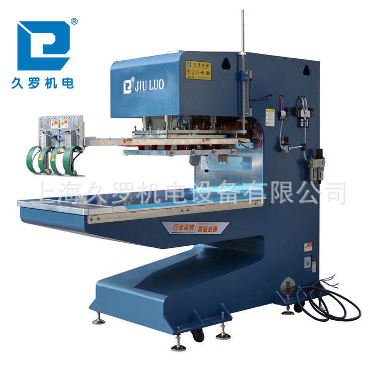 久罗工业PVC/TPU材料挡板裙边导条输送带焊接机高频焊接机