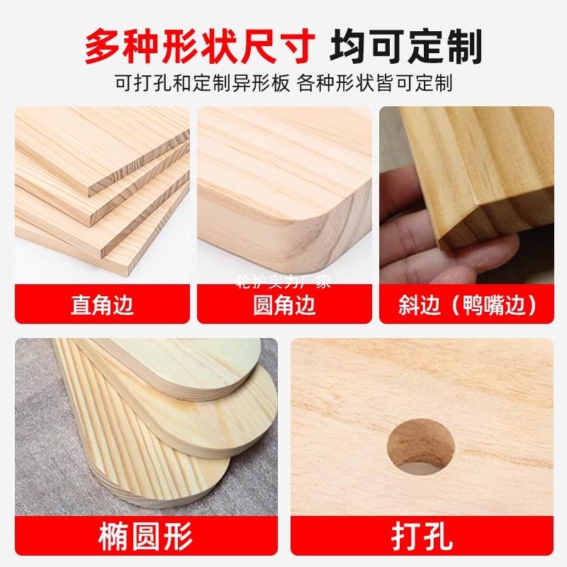 实木桌台面板加mz5512厚松木大板榆木板桌板阳餐桌窗台桌飘子原木
