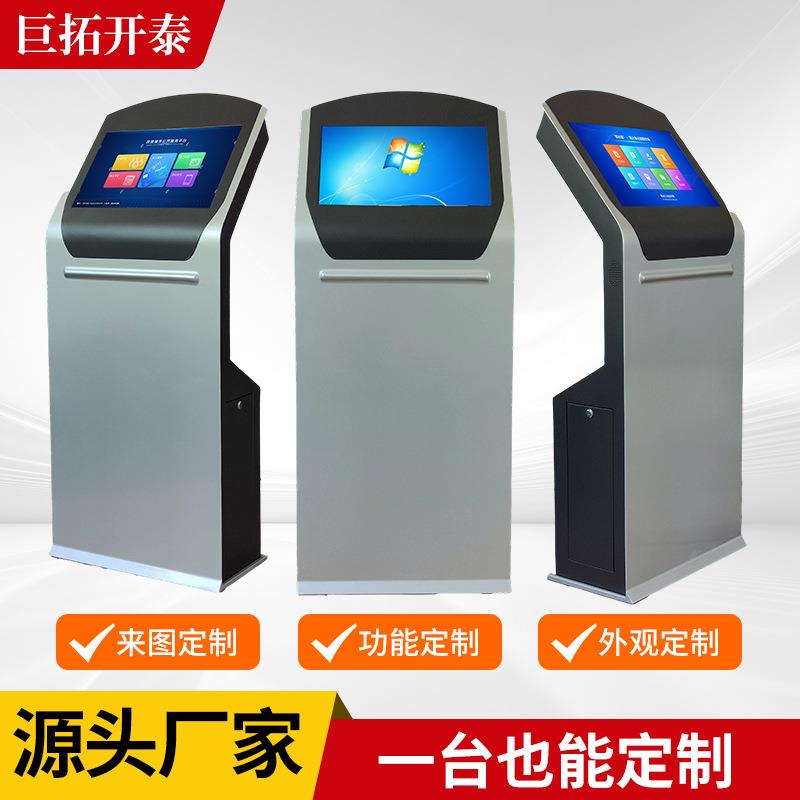 19寸21.5寸触摸一体机落地触摸屏查询机工业触控工控自助终端机