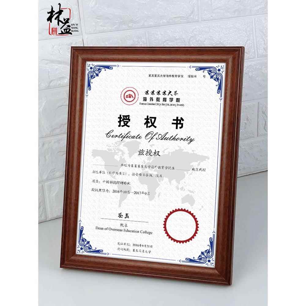 奖状框证书框a4荣誉实木相框b5裱画框A3营业执照框展示框摆台框架