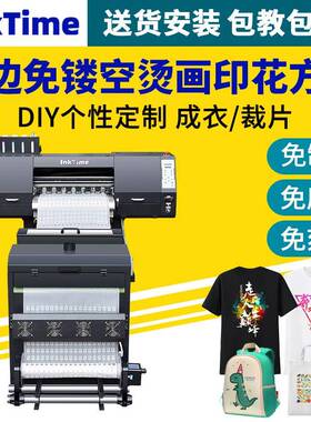 免版个性diy衣帽包帆布袋图案热转印洗水唛标数码印花烫印打印机