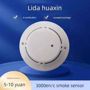 北京利达华信烟感3000火灾感烟火灾报警探测器感温手吸模块