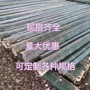 竹条竹片竹批子竹子条竹篱笆竹子片拱棚支架围栏隔断育苗大棚