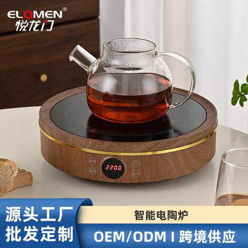 圆形居家多用电陶炉2200W大功率炒菜煮茶围炉多档位电磁炉