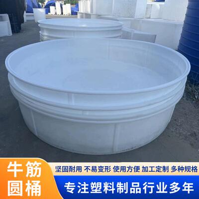 塑料加厚牛筋桶腌菜叉车养殖可配塑料圆桶PE大号胶桶发酵储水酿酒
