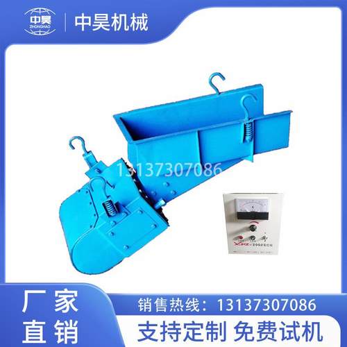 GZ系列吊挂式电磁振动给料机 砂子石头煤炭喂料机 可调速送料器