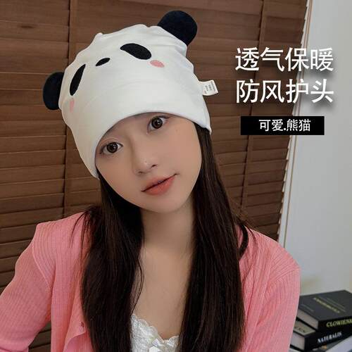 坐月子月子春秋纯棉产妇大头其它