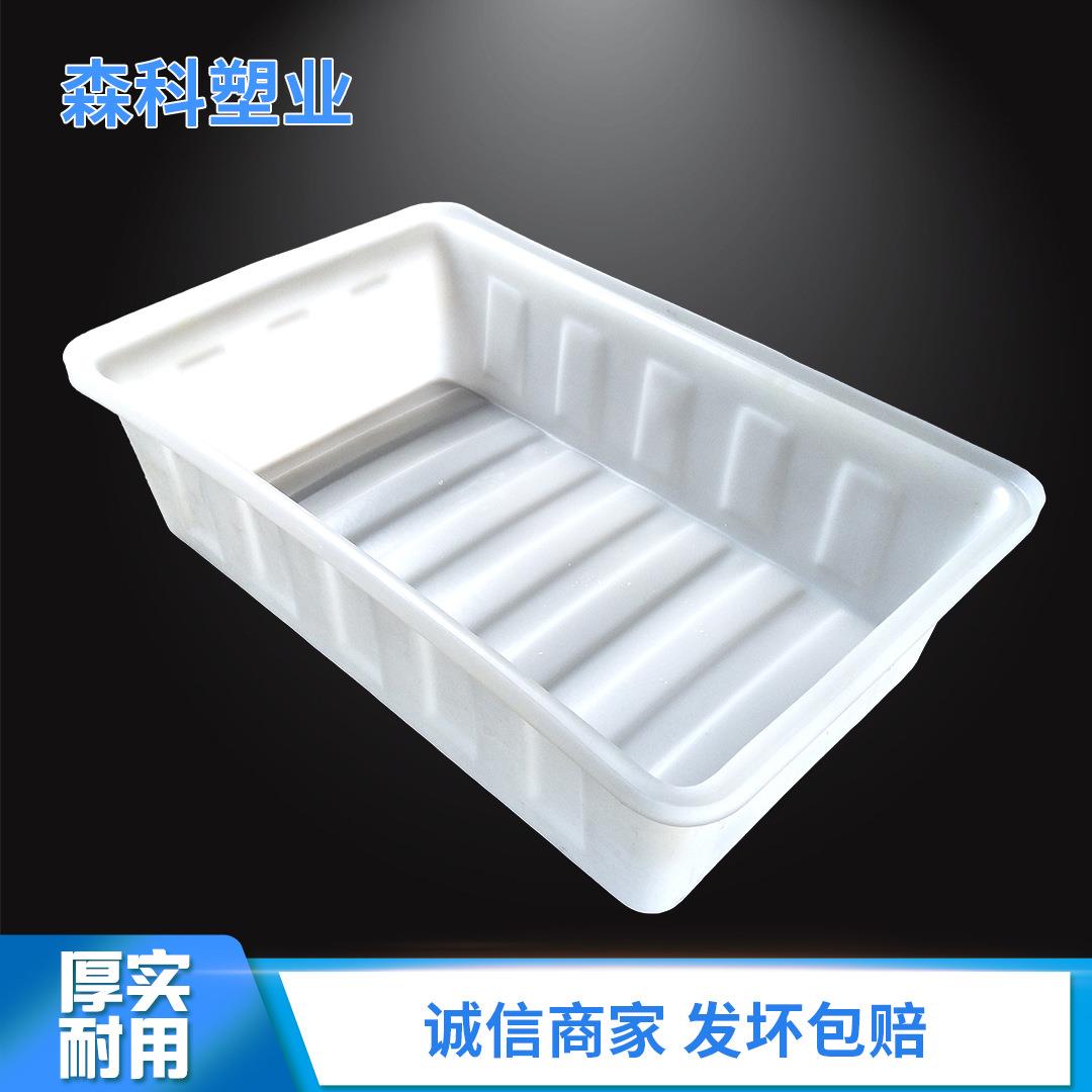 清洗用牛筋浅盆100l泡瓷砖方箱菜场活鱼虾盆泰州100L塑料方盆