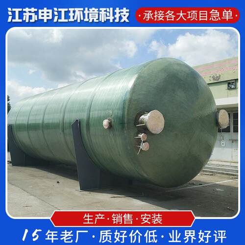 厂家供应玻璃钢卧式化工储罐玻璃钢搅拌罐缠绕玻璃钢储罐