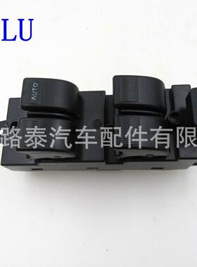 升降器主开关10针适用于福特RangerMazdaBT-502006-2012