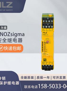 774080皮尔兹PILZ安全继电器P124VAC24VDC7n/o1n/c