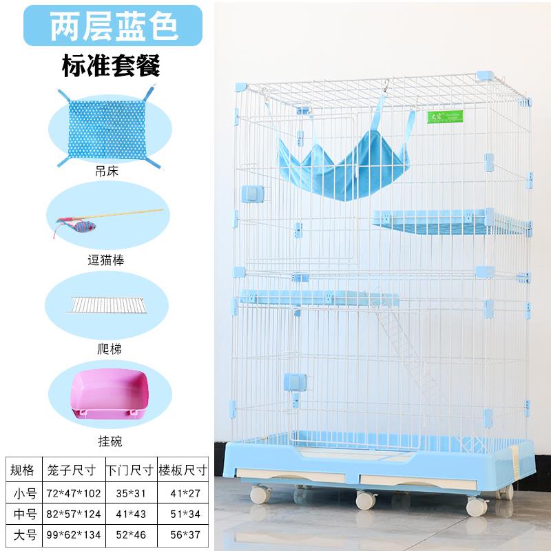 高档猫笼家用别墅间猫笼子超大自由空室内猫咪舍厕带所猫屋双猫层图片