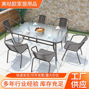 户外藤椅三件套 网红铁艺椅子藤编茶几一桌两椅咖啡 阳台休闲桌椅