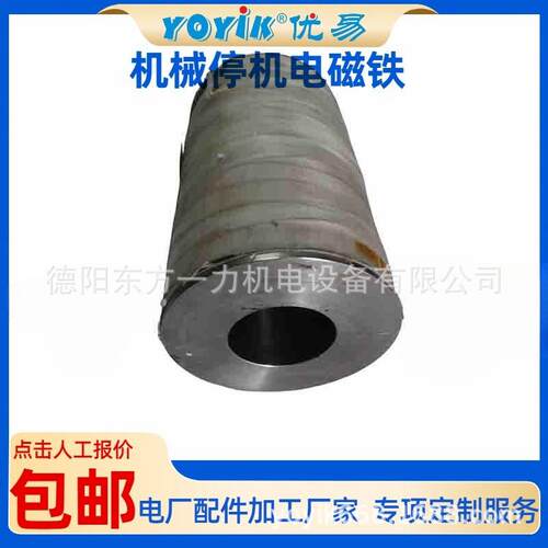 机I组面RYR理电磁铁线圈FRD.W全JA3.04修7（YOYK）