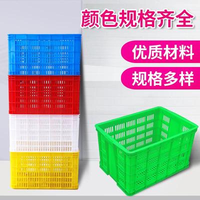 水果周转箱带盖大号仓库物流用长条形物料塑料盒运输筐镂空收纳框