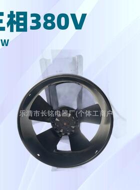 外转子工频轴流风机250/300FZY2-D/4-D散热风扇380V轴流风扇220V