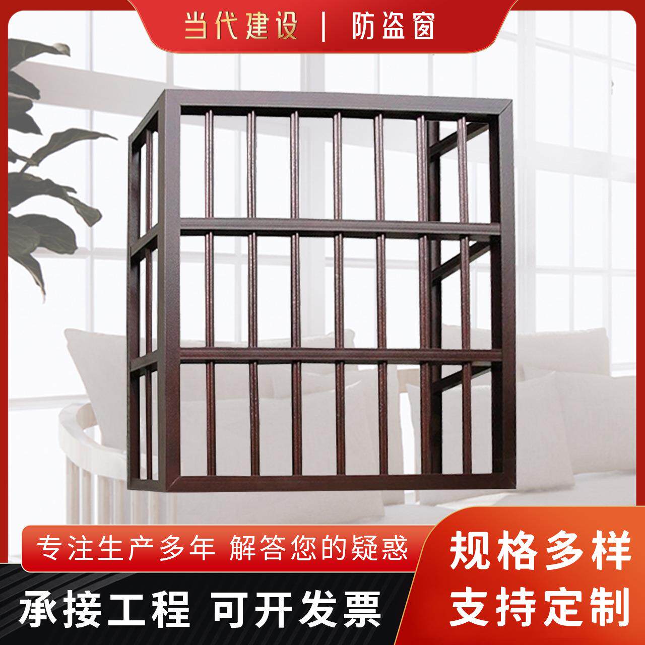 铝合金防盗窗小区防盗窗工程建筑装修防护网自建房防盗窗学校安全
