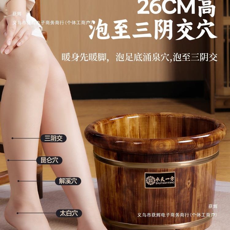 碳化泡脚木桶木保桶温洗脚盆泡脚盆880实木盆养家用生香柏木质足