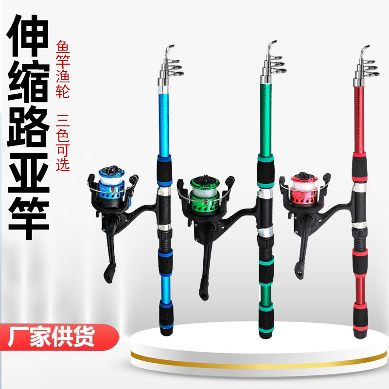品质儿童伸缩路亚竿短节海竿套装海杆一整套钓鱼竿全套渔具组合