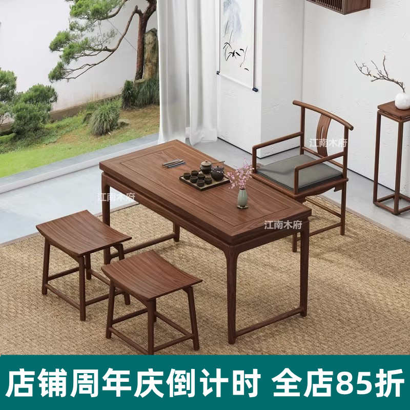 新中式阳台茶桌老榆木茶桌椅组合简约实木禅意泡茶台小户型原木