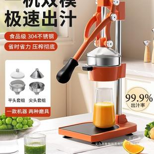手动榨汁机家用商用不锈钢鲜榨手压手摇榨汁橙汁挤压快速出汁工具