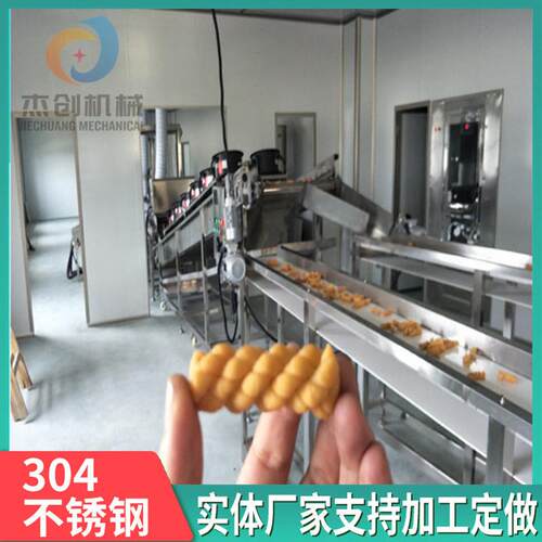 小麻花油炸设备 自动刮渣腐竹小片油炸机器 面制品麻花油炸机