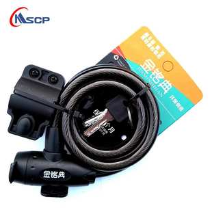 金铭典506自行车锁山地车条形锁钢丝锁钢缆金锏防盗锁1.2米
