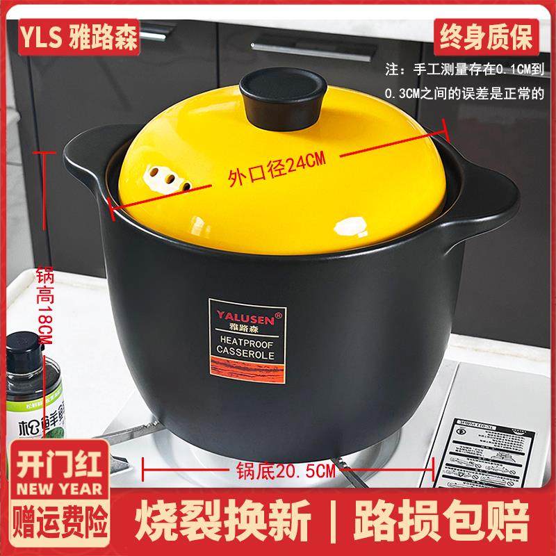 高档锅韩式陶瓷锅煲汤明火耐高温陶瓷砂沙燃气气灶煤专用炖锅家用
