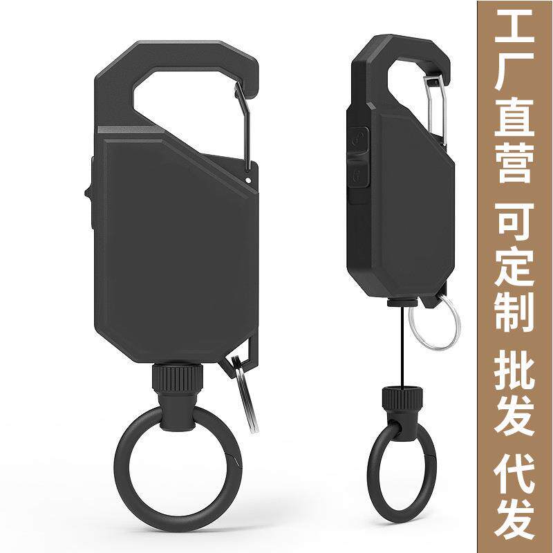 钓鱼 悬停伸缩钥匙扣 易拉扣鱼竿失手绳户外路亚台钓易拉得带开关