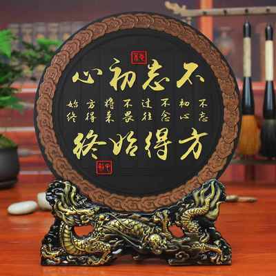 高档程人似锦领导同事升职离职礼物纪念前品生生日礼物男18岁成礼