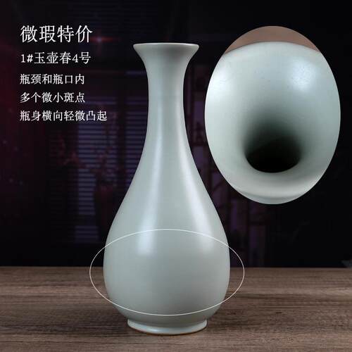 正品古摆汝仿窑陶瓷花瓶瓷器简玉壶春青瓷中式约古典客厅博古架装