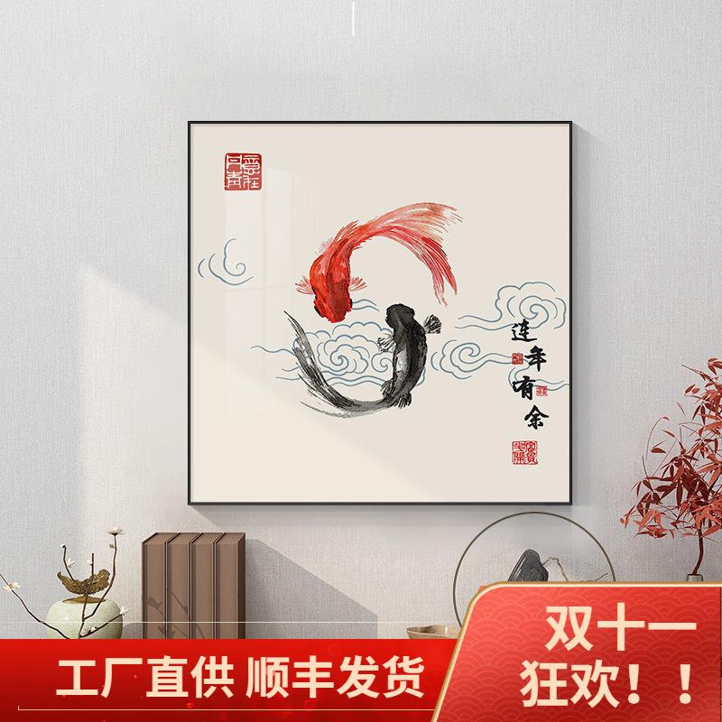 年中年有鱼新中式鱼图餐厅饰画国风墙面壁画入户玄关22222845寓装