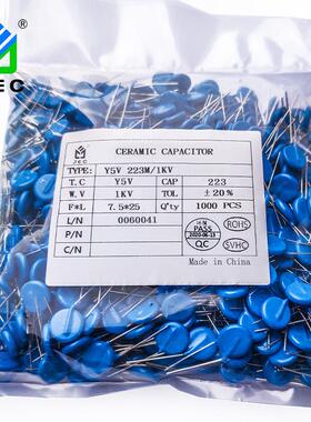 蓝色圆片电容472容高压/电YIRK5U-472M2MKVP7.5*L25