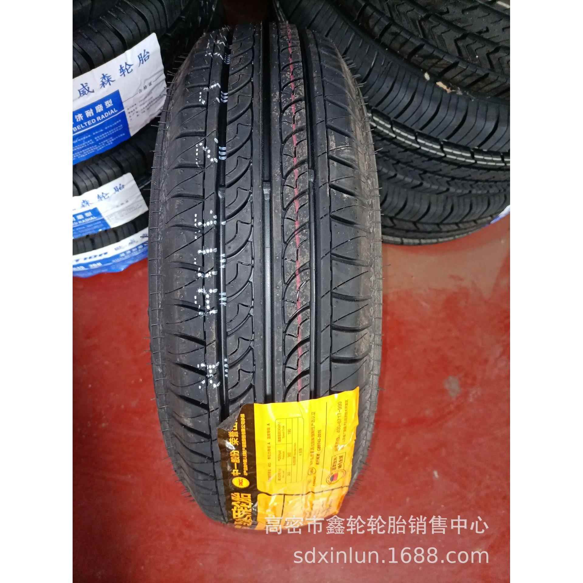 汽车155 165 175 185 195 205 215/55 60 65 70r13r14r15r16轮胎