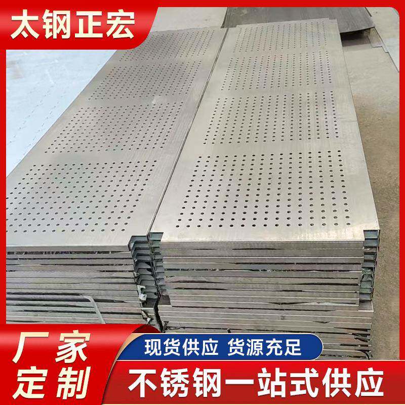 现货供应不锈钢网筛不锈钢矿筛网条缝筛洗煤沙不锈钢筛网加工