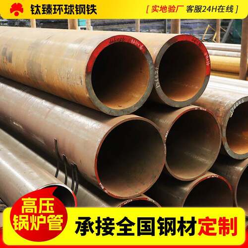 T5高压锅炉管210C耐高温合金无缝钢管厂家现货化工用厚壁合金管