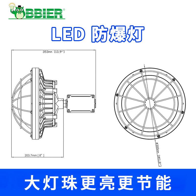 跨境led防爆灯加油站照明灯仓库厂房工矿灯车间灯LED圆形防爆灯罩