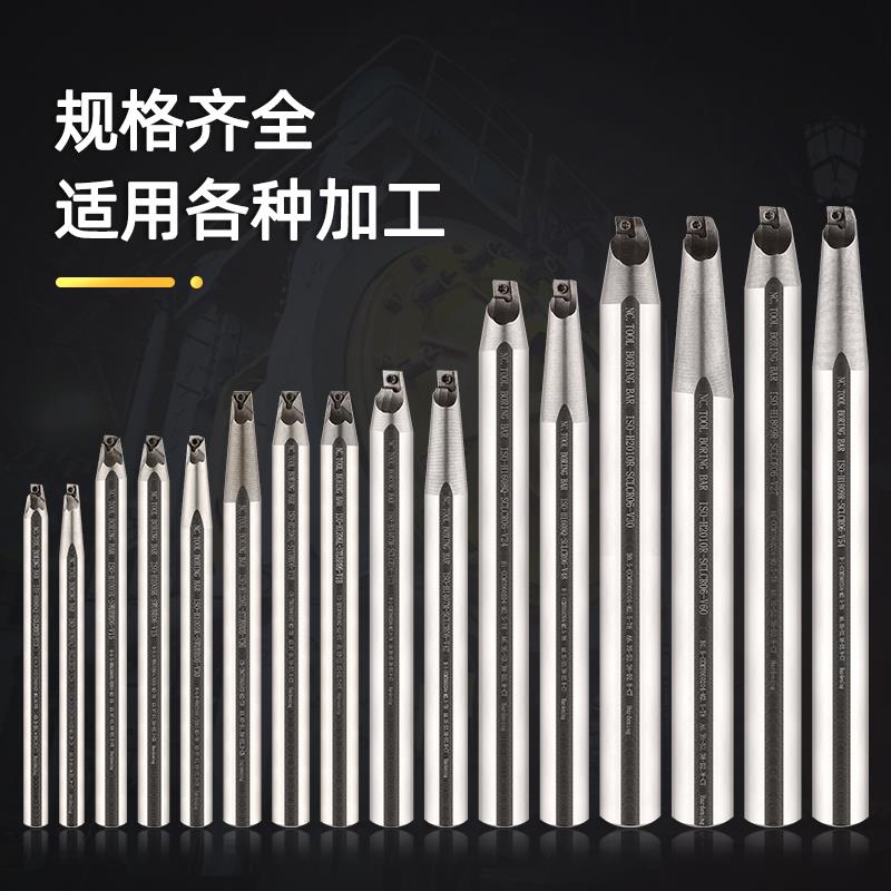 高速钢抗震数控刀杆内径