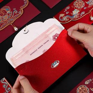 万里挑一见面礼红包袋大千元万元结婚儿媳婚礼敬茶家长提亲利事封